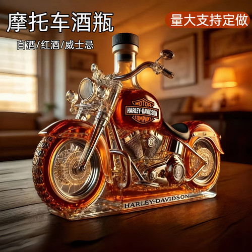 哈雷创意摩托车造型迷你酒瓶
