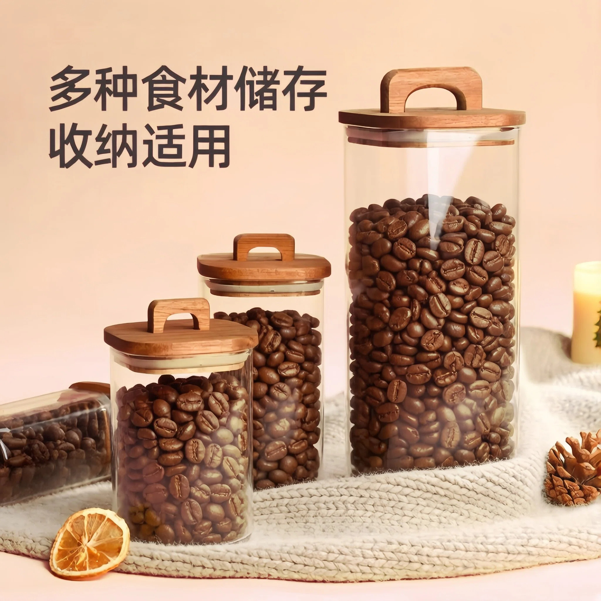 咖啡豆保存罐食品级玻璃密封罐咖啡粉专用储存罐收纳罐加厚容器