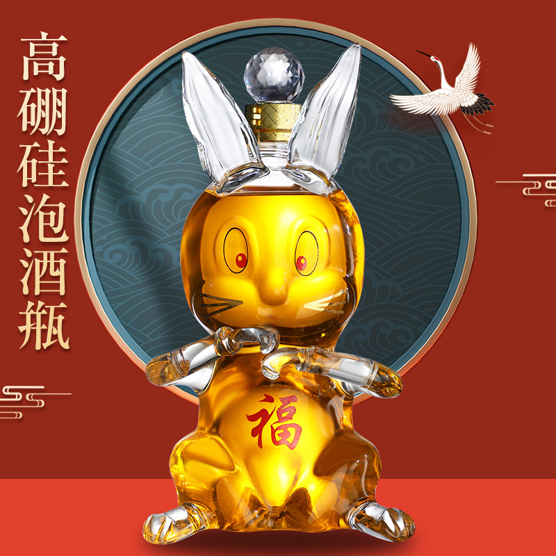 泡酒玻璃瓶兔子猫酒瓶加厚十二生肖泡酒瓶空瓶创意无铅玻璃摆件