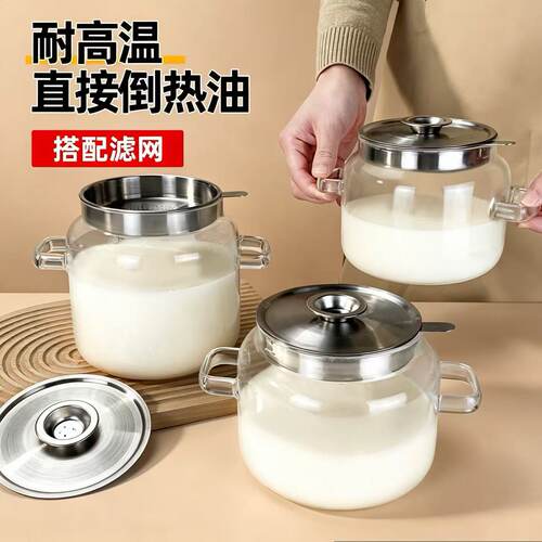 高硼硅玻璃食品级大容量猪油罐