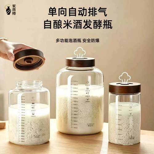 家酉樽米酒发酵容器醪糟酿酒罐