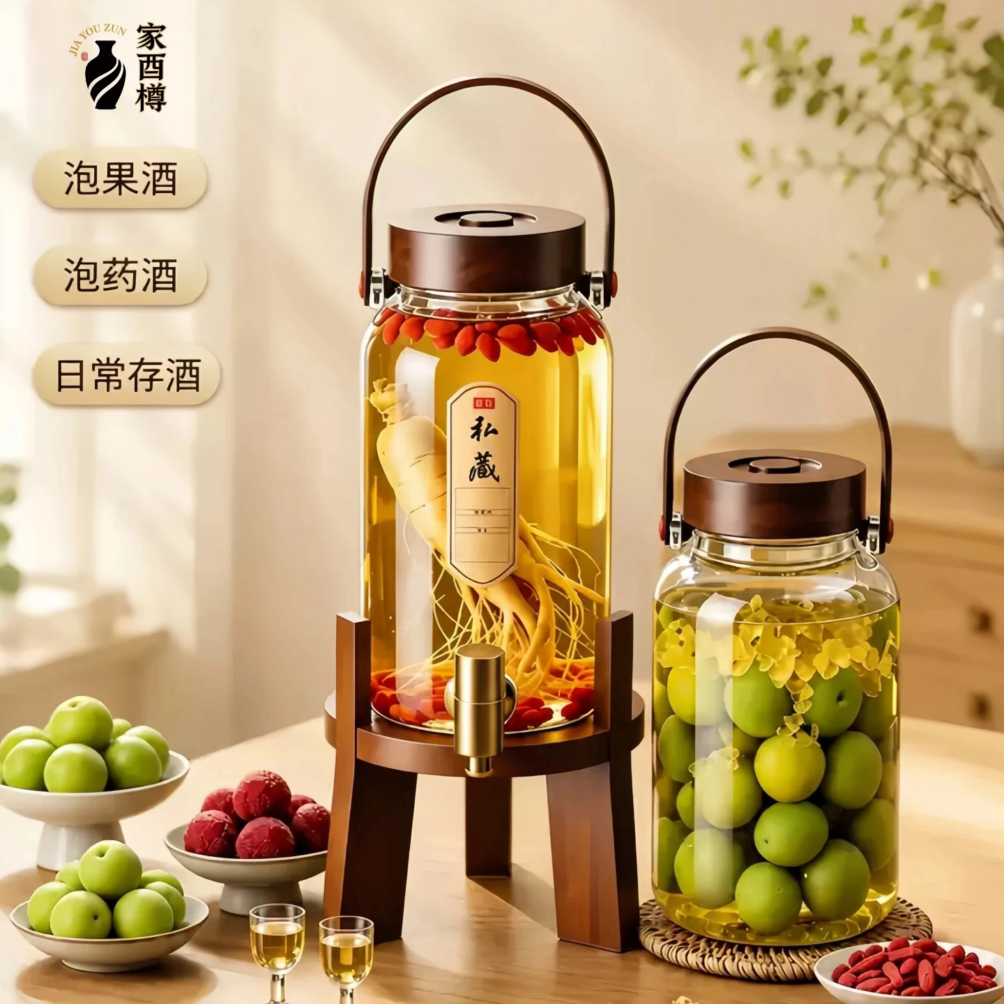 女生自制泡酒自动排气阀高档密封图片