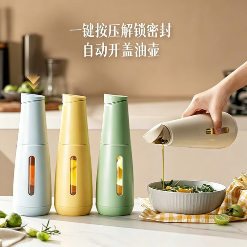 食品级玻璃油壶不挂油防漏调料瓶