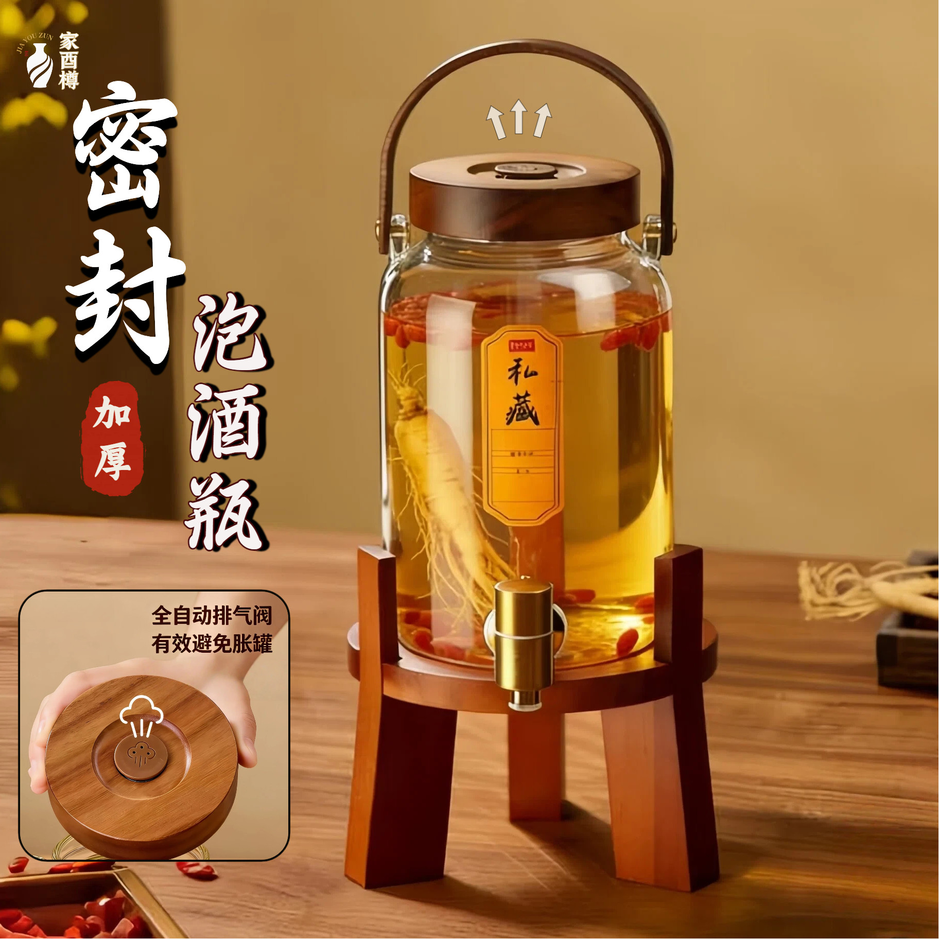 玻璃泡酒专用酒瓶空瓶密封泡酒罐子食品级玻璃分装白酒瓶储酒容器