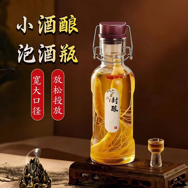 高档加厚玻璃密封罐1斤装