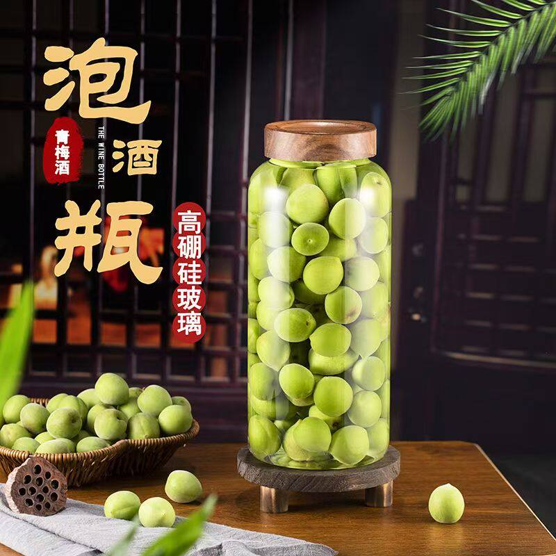 泡酒专用玻璃瓶高档加厚密封酿酒罐酒坛装酒容器泡青梅专用大口