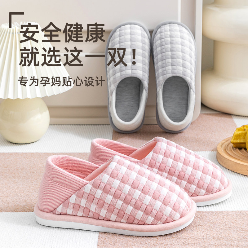 2025新款孕妇月子鞋秋冬包跟软底防滑产后居家棉拖鞋10月11月12月,居家布艺,居家棉拖/棉鞋,淘宝优惠券,粉丝福利购,淘宝优惠卷