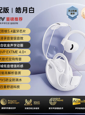 Aigo/爱国者 TA66旗舰款 TJ260蓝牙学生耳机 音乐电影