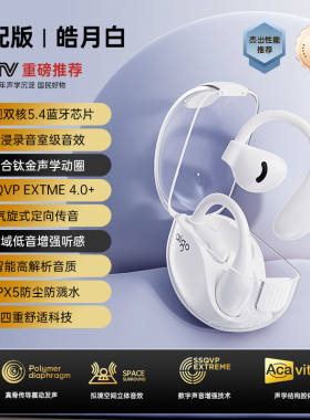 Aigo/爱国者 TA66旗舰款 TJ260蓝牙学生耳机 音乐电影
