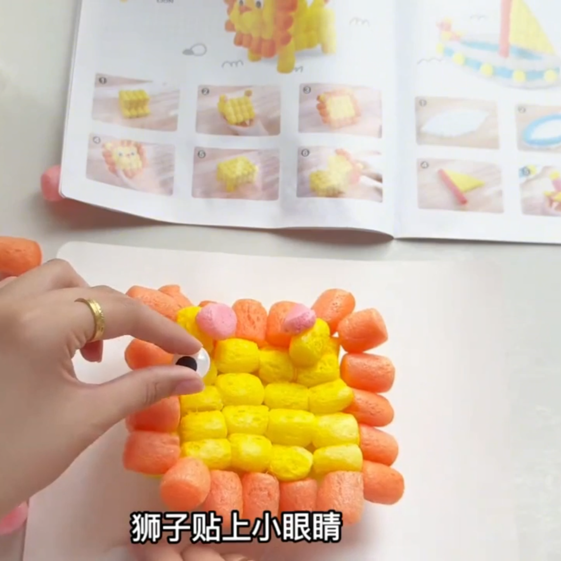 幼儿园手工diy魔法玉米粒儿童益智玩具创意拼搭材料安全环保