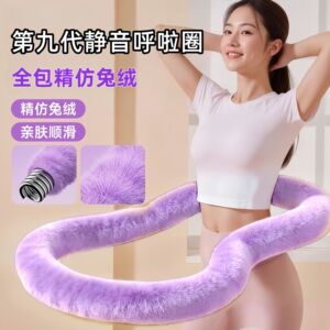特惠新款兔绒值得购买家用软收腹减肥弹簧塑身热爆品优现速人推好