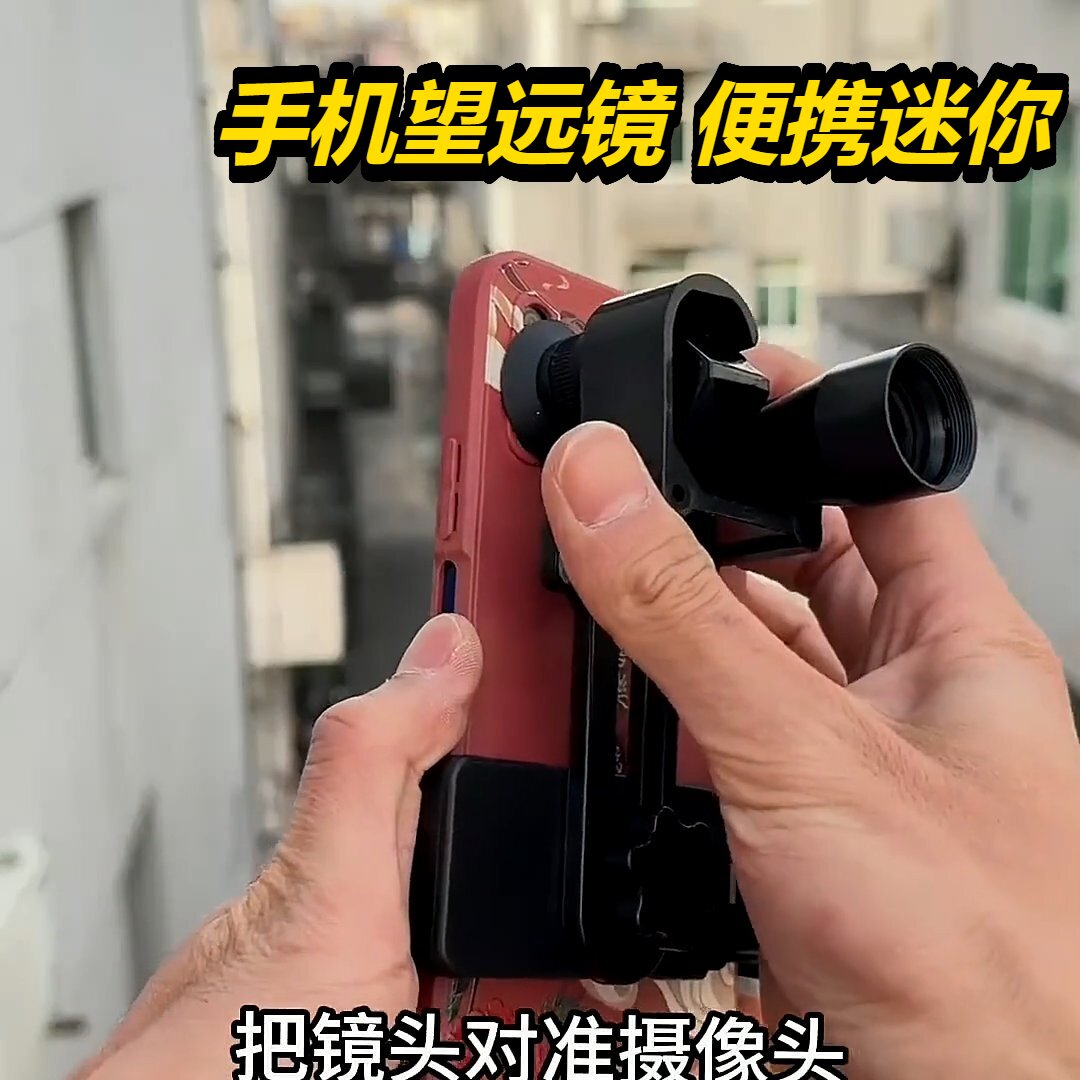 推荐拐角1000X20光夜视迷你便携户外厂家批发望远镜成人高倍清微
