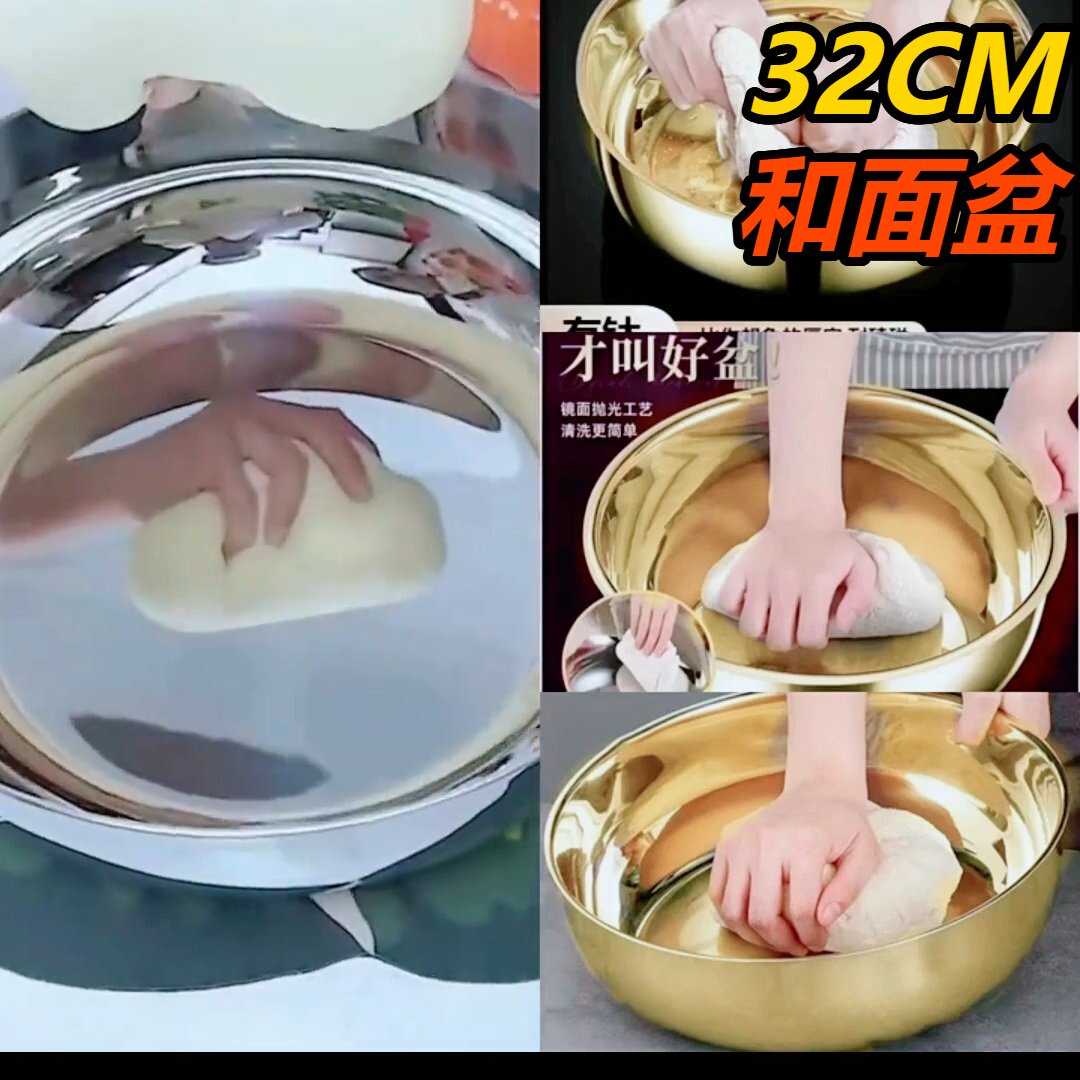 热卖金盆活动特厚不锈钢面盆厨房家用火锅洗菜打蛋汤锅多功能2026