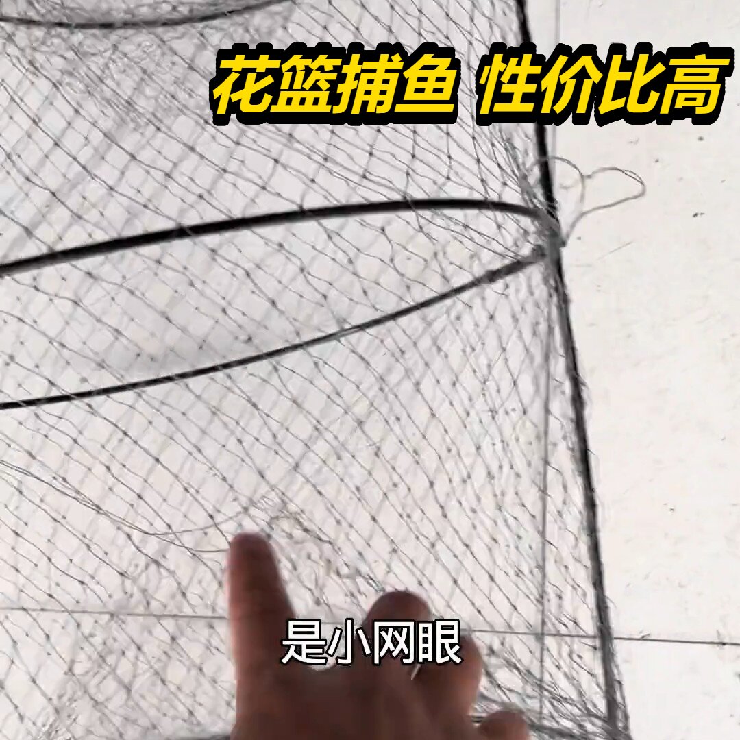 热卖折叠花篮网批发捕鱼自动折叠竹编鱼笼黑鱼笼笼甲鱼笼鳖笼虾笼