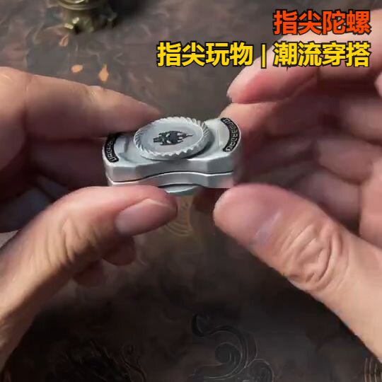 优质物礼品批热门跨境机械指尖陀螺解压旋转发泄小玩具手男生日热