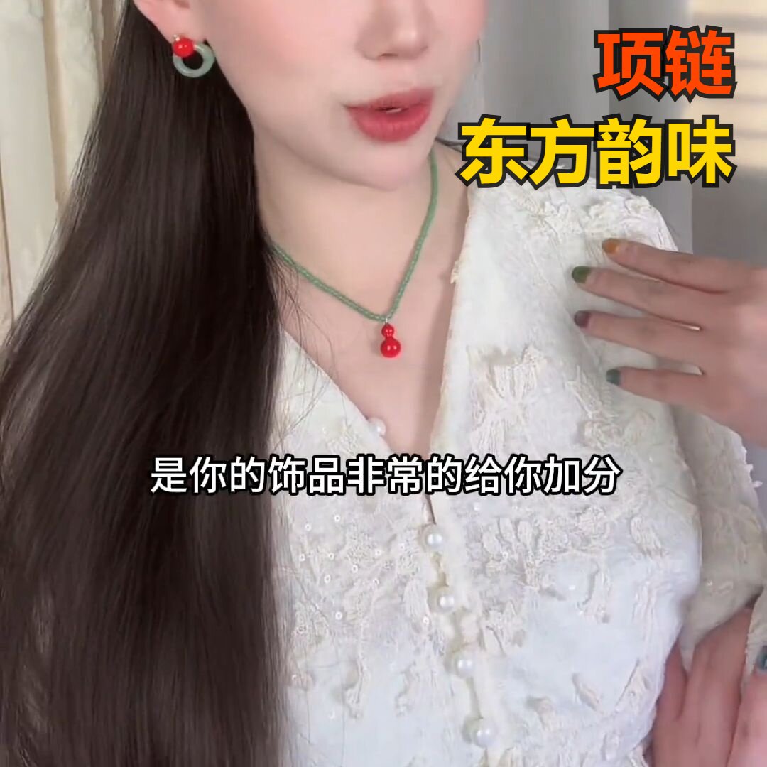 推荐中国风红好物玛瑙葫芦福禄吊坠女士东陵玉绿春夏锁骨链新中式