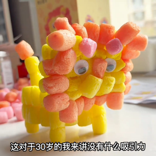 魔法diy玉米粒手工幼儿园益智拼搭手工区玩具投放魔法玉米玉米26
