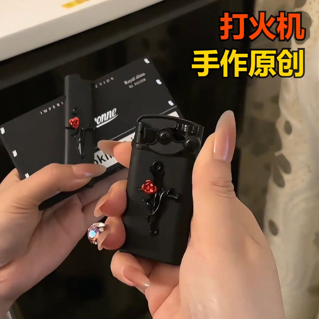 热卖潮流新款精选好物恶魔之眼摇杆直冲蓝焰防风创意代发热爆品优