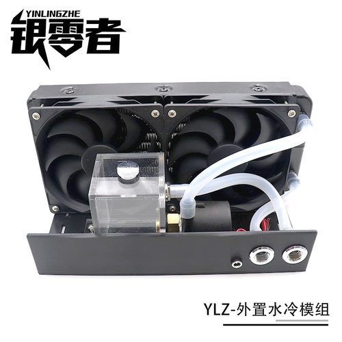 电脑笔记本电摩3D打印机激光美容仪器半导体水冷散热器模组