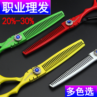 理发店专用美发造型专业6寸平剪打薄剪组合套装发型师专用职业剪