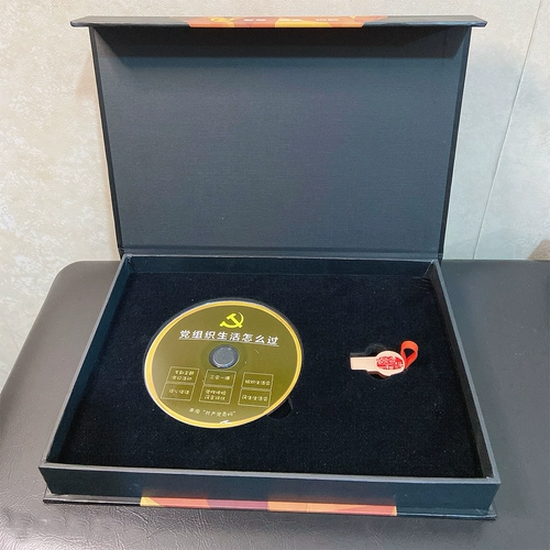 Коробка, поролоновый USB-флеш-накопитель, дизайнерская упаковка, делается под заказ, с печатью вашего логотипа