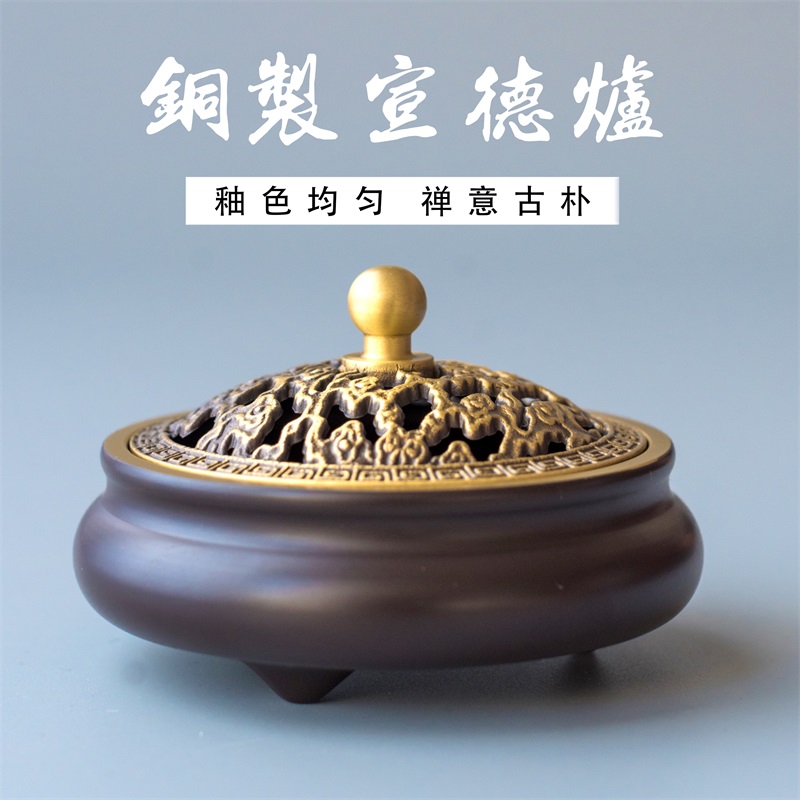铜香炉家用室内客厅熏香炉三足盘香炉供佛礼佛复古创意香薰小摆件