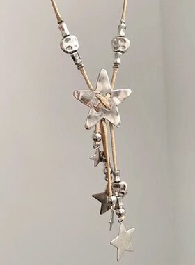 甜酷银色星星流苏长款做旧编绳项链设计吊坠个性毛衣链颈复古配饰