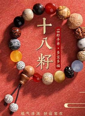 招财猫可爱串珠手链设计小众