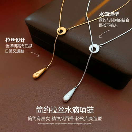 金色拉丝水滴抽拉毛衣链轻奢