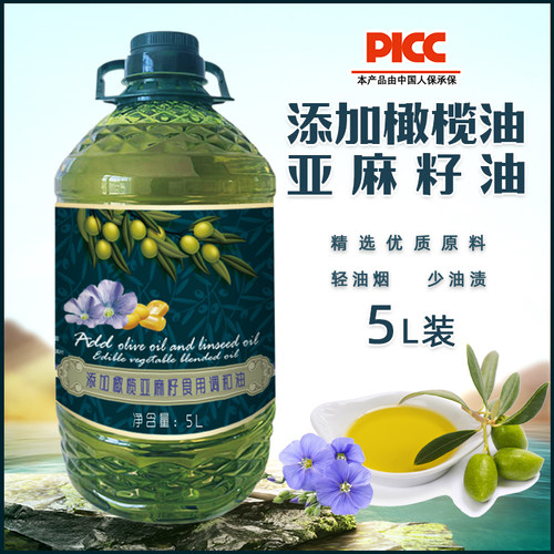 5L非转基因橄榄调和油
