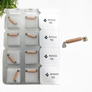 手表机芯配件 705 715 系列通用线圈， 朗达原装机芯线圈