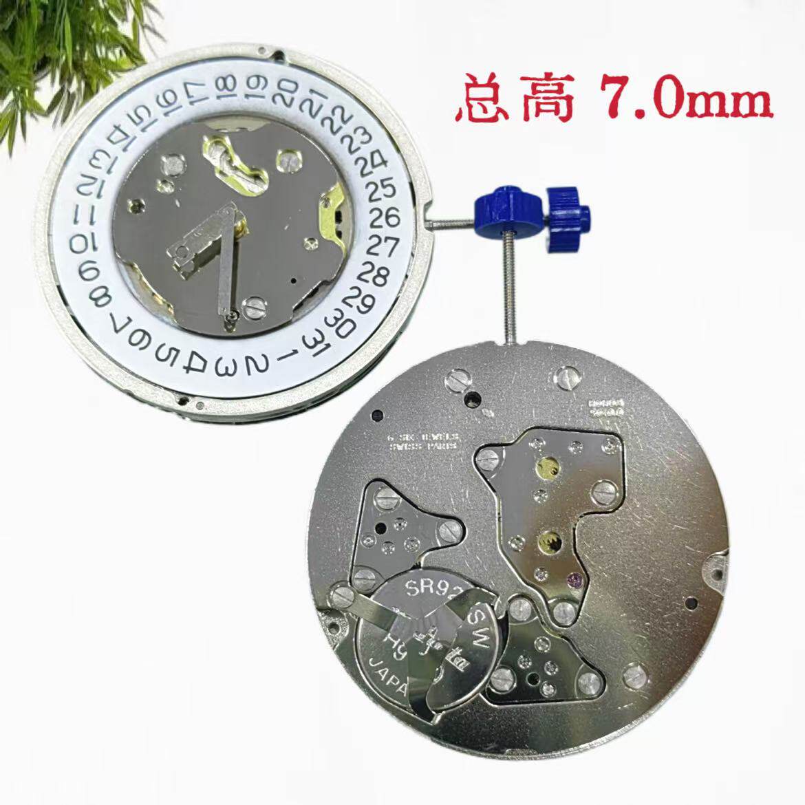 手表配件 原装朗达 5040.D 高管机芯 5040D 机芯 总高 7.0mm