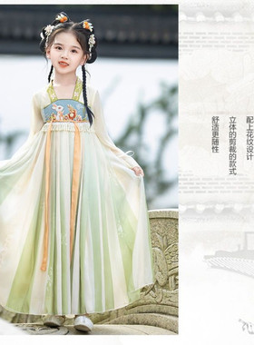 胭脂妆儿童舞蹈服六一儿童节演出服古典舞江南少女春三月桃花笑1