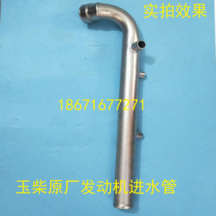 三环昊龙东风特商大运发动机进水管A75D1-1307040
