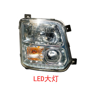 东风专用底盘随专三环昊龙御龙T280T380前照灯大灯雾灯LED大灯