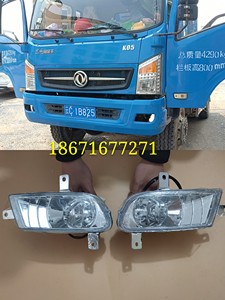 原厂东风御虎沃特玛福达航天万山大运运途前大灯D912前照大灯雾灯