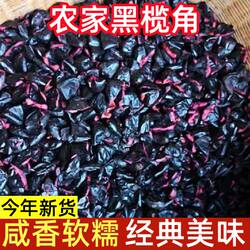 广西正宗乌榄角新鲜黑橄榄肉腌制黑榄角干盐津菜早餐配粥榄角罐装