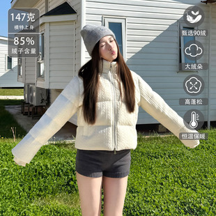 SYMOCOLOR 2025年冬季新款韩系绞花立领羽绒服90白鸭绒羽绒服外套