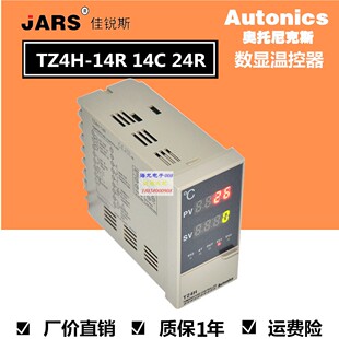 奥托尼克斯AUTONICS数显温控器 14R 24R 继电器输出一路报警 TZ4H