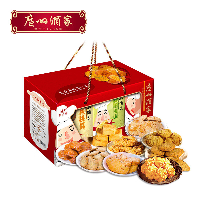 广州酒家手信礼盒天天向上糕点酥饼零食广东特产春节送礼年货礼盒