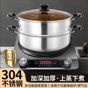 304不锈钢汤锅圆底多用蒸锅家用商用火锅锅尖底凹型电磁炉煤气炉
