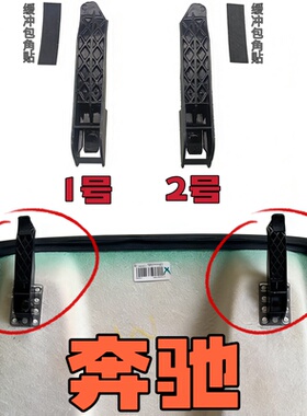 奔驰ML300 ML350 GL450 R300 R350座椅靠背卡扣 座椅靠背定位销