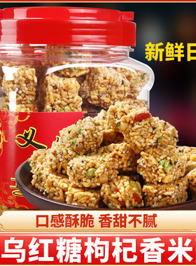 义乌红糖米糖手工糕点