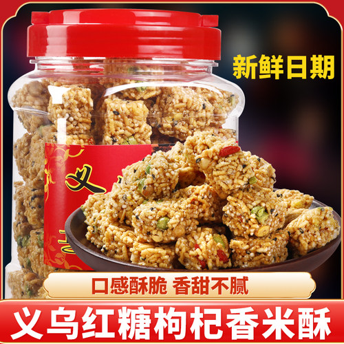 义乌红糖米糖手工糕点