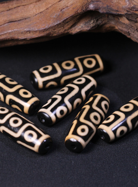 圣饰奇缘九眼天珠天然玛瑙玛瑙