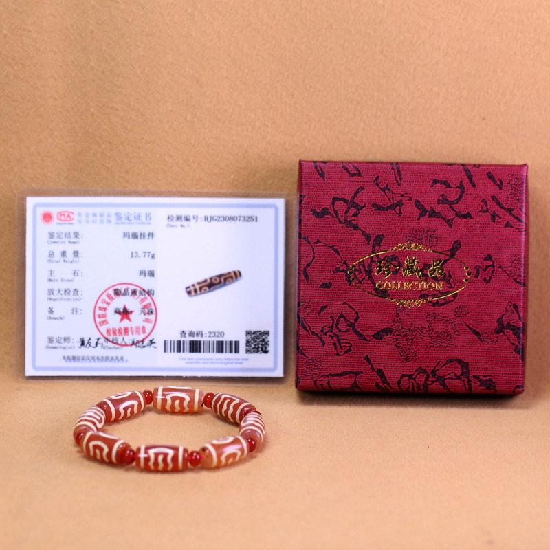 5A天然西藏真品老矿原石玛瑙财神虎牙天珠手串10*19mm带证书礼盒