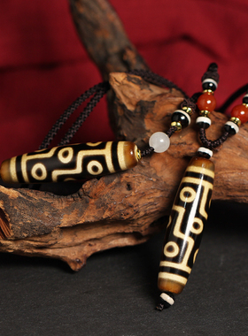 圣饰奇缘黑白至纯九眼天珠