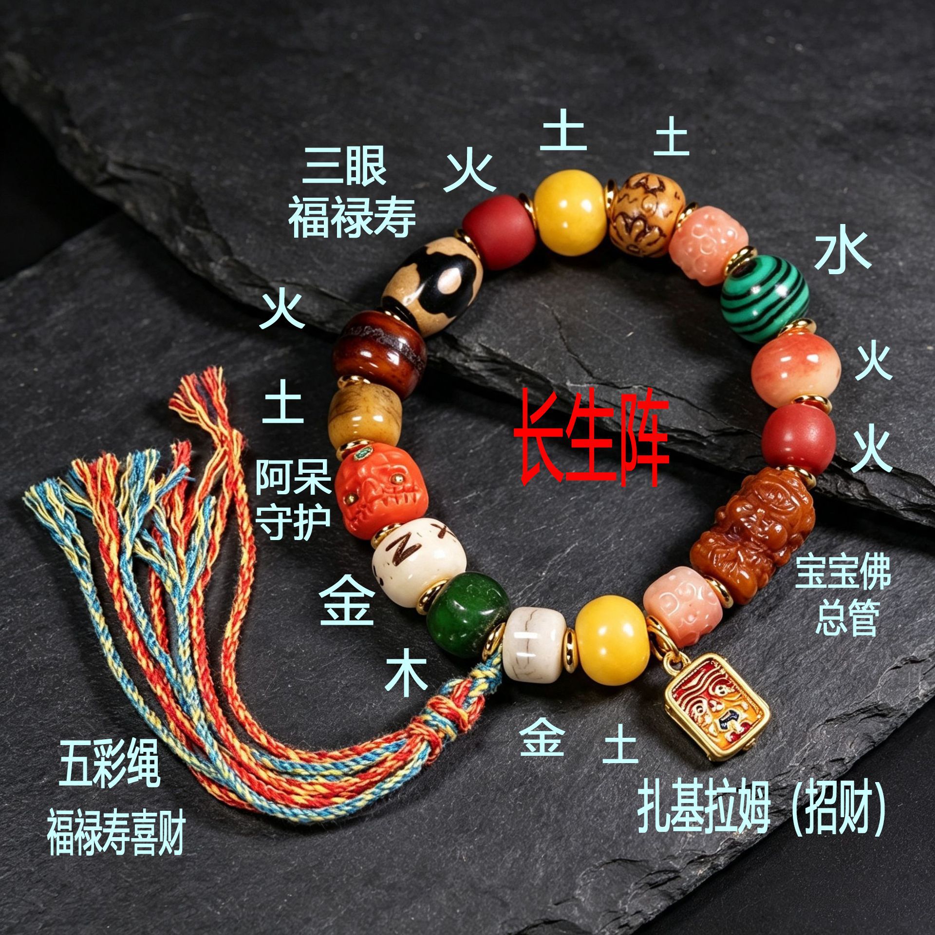 藏式牦牛骨念珠 文玩三眼天珠 宝宝佛 平安守护阵法手串 佛珠