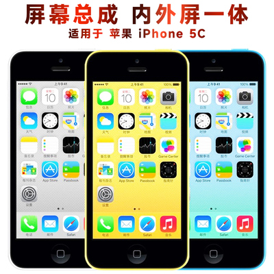 盾令屏幕总成显示苹果iPhone5C