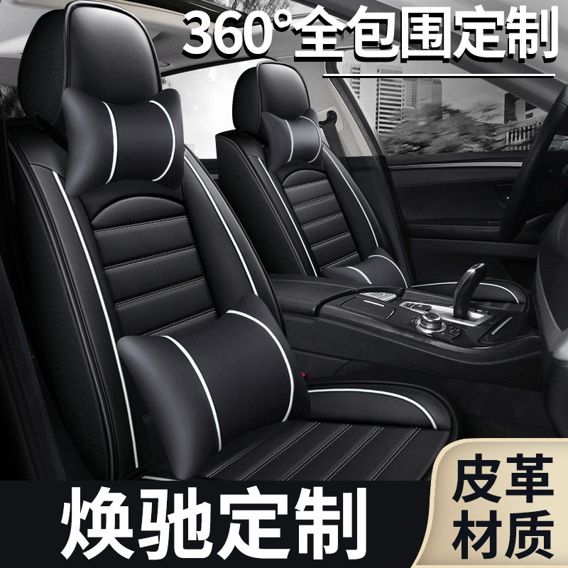 适用起亚焕驰座套k4坐垫锐欧kx5狮跑kxcross千里马秀尔全包四季夏在类目 汽车/用品/配件/改装, 汽车用品/内饰品, 通用座垫中 - 来自Buy2taobao.com提供专业的淘宝代购服务